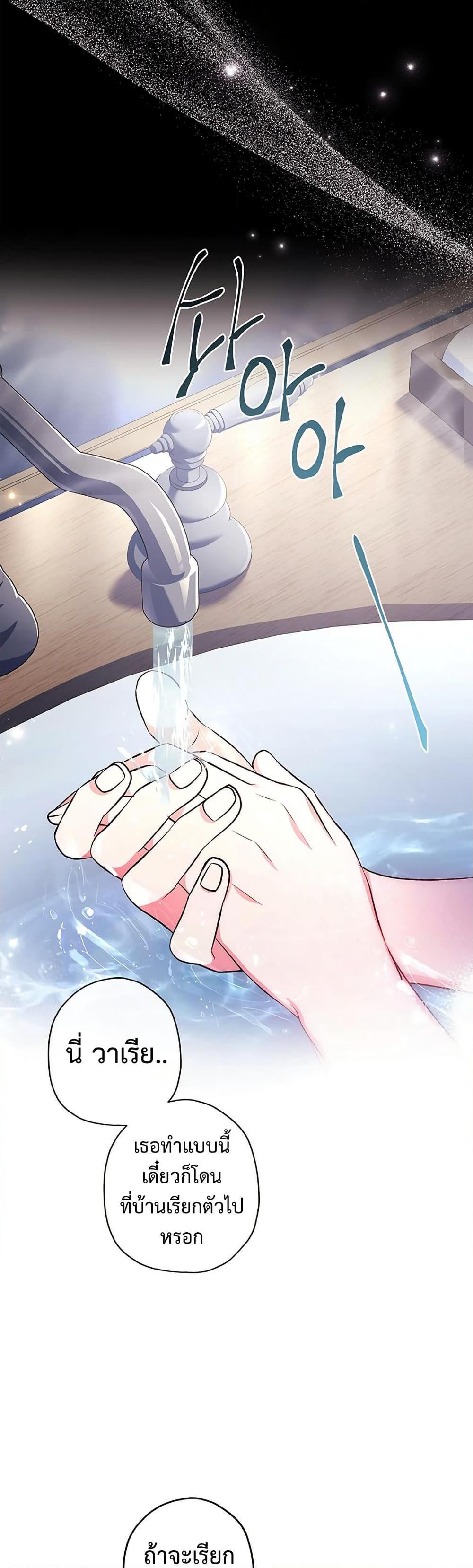 Manga-lc-com อ่านมังงะ อ่านการ์ตูน ออนไลน์ ฟรี I Became the Male Lead’s Adopted Daughter ตอนที่ 1 2 3 4 5 6 7 8 9 10 11 12 13 14 ฟรี ไม่มีโฆษณา Manga-lc - อ่าน มังงะ อ่าน การ์ตูน ออนไลน์ อ่านมังงะ ฟรี