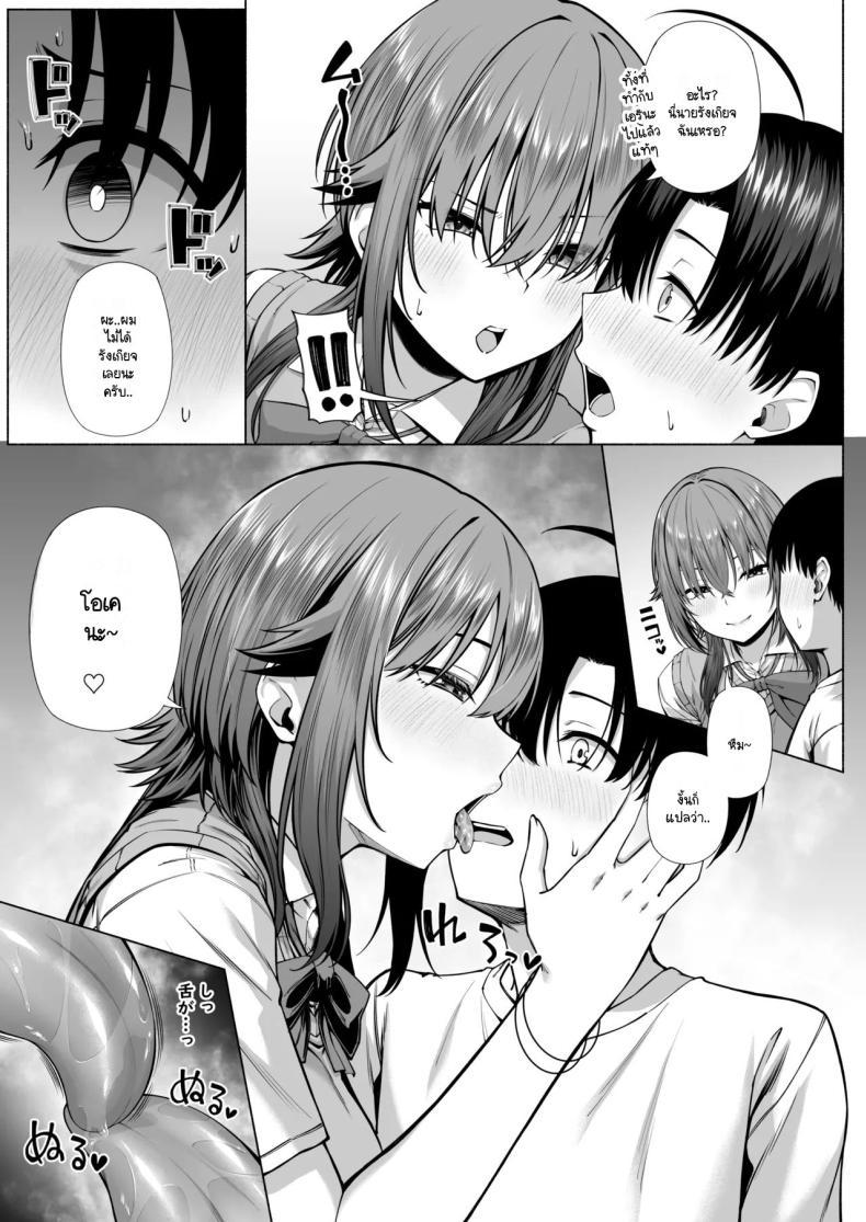 Doujin-Lc- อ่าน โดจิน มังฮวา เกาหลี ญี่ปุ่น จีน แปลไทย ยูคุง มาเล่นกับพี่สาวมั้ย [Motley crew] Yuu-kun, Onee-chan to Aso Ba Nai ตอนที่ 1 2 3 4 5 6 7 8 9 10 11 12 13 14 ฟรี ไม่มีโฆษณา อ่าน โดจิน Manhwa เกาหลี ญี่ปุ่น จีน เรามีครบ คัดมาให้เน้นๆ โดจิน 18+ รับประกันความฟินโดย  Doujin Lc