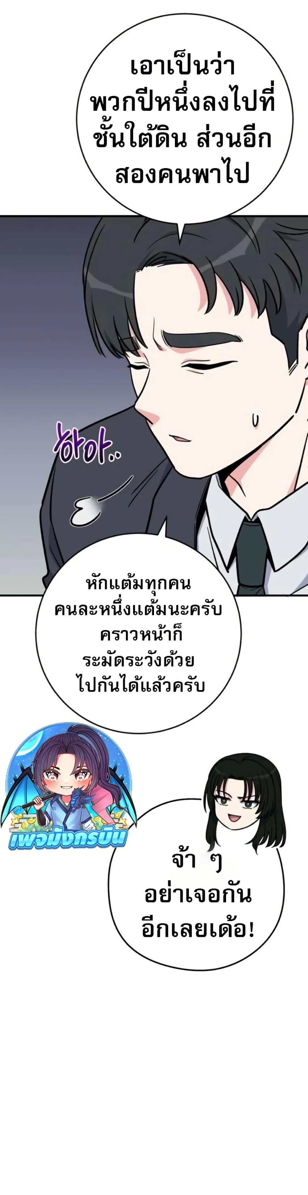 Manga-lc-com อ่านมังงะ อ่านการ์ตูน ออนไลน์ ฟรี The Support Ate it All ตอนที่ 1 2 3 4 5 6 7 8 9 10 11 12 13 14 ฟรี ไม่มีโฆษณา Manga-lc - อ่าน มังงะ อ่าน การ์ตูน ออนไลน์ อ่านมังงะ ฟรี