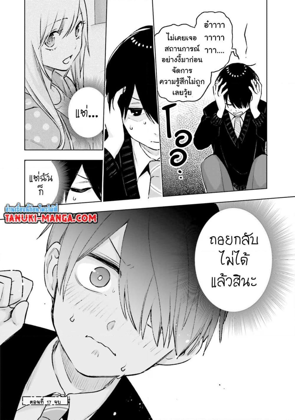 Manga-lc-com อ่านมังงะ อ่านการ์ตูน ออนไลน์ ฟรี Otaku ni Otoku na Gyaru Gurashi ตอนที่ 1 2 3 4 5 6 7 8 9 10 11 12 13 14 ฟรี ไม่มีโฆษณา Manga-lc - อ่าน มังงะ อ่าน การ์ตูน ออนไลน์ อ่านมังงะ ฟรี