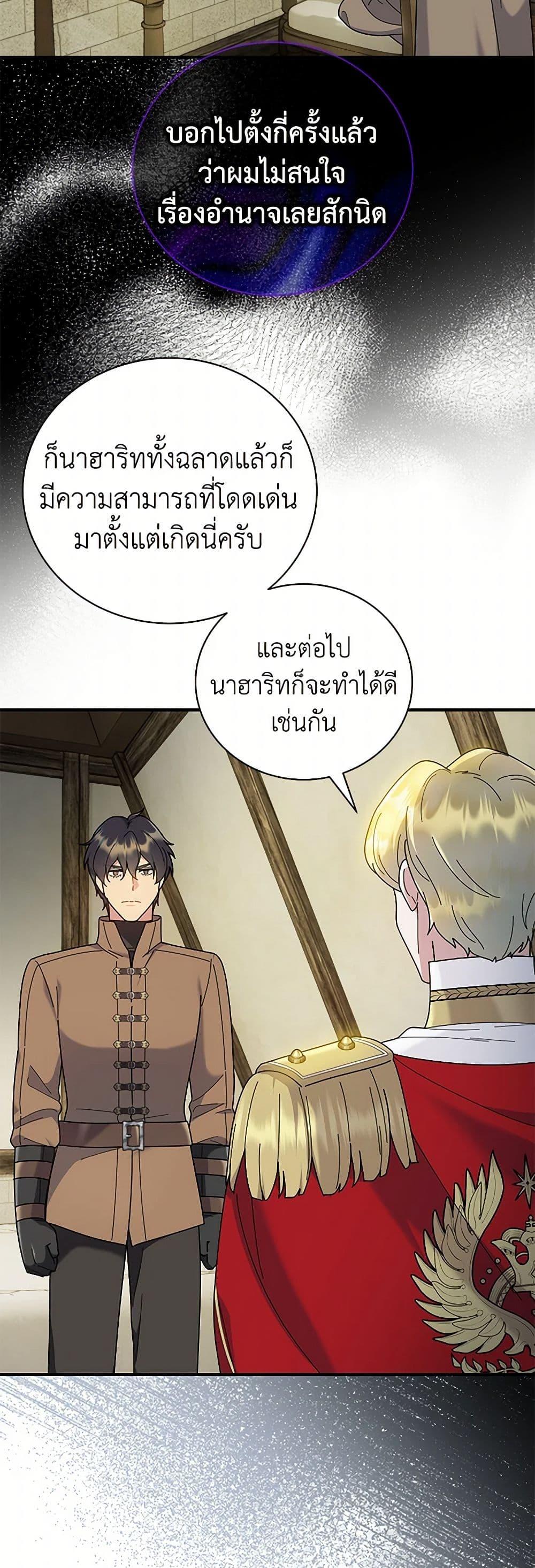 Manga-lc-com อ่านมังงะ อ่านการ์ตูน ออนไลน์ ฟรี Golden Light Gratia, The Child Loved By God ตอนที่ 1 2 3 4 5 6 7 8 9 10 11 12 13 14 ฟรี ไม่มีโฆษณา Manga-lc - อ่าน มังงะ อ่าน การ์ตูน ออนไลน์ อ่านมังงะ ฟรี