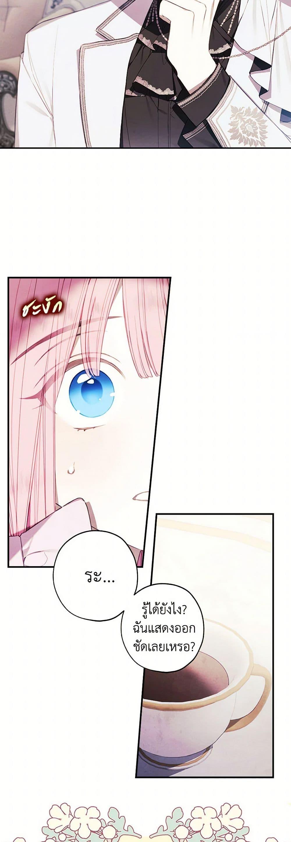 Manga-lc-com อ่านมังงะ อ่านการ์ตูน ออนไลน์ ฟรี The Princess’s Doll Shop ตอนที่ 1 2 3 4 5 6 7 8 9 10 11 12 13 14 ฟรี ไม่มีโฆษณา Manga-lc - อ่าน มังงะ อ่าน การ์ตูน ออนไลน์ อ่านมังงะ ฟรี