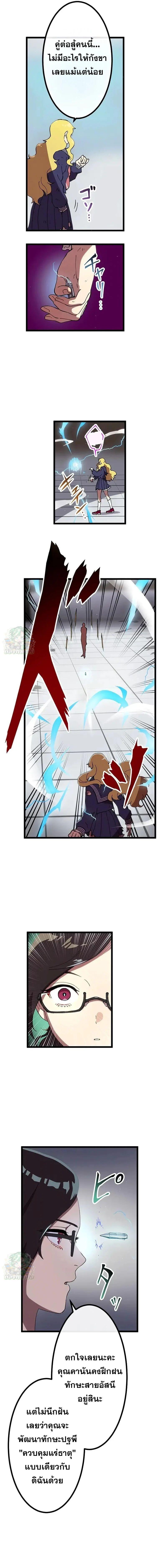 Manga-lc-com อ่านมังงะ อ่านการ์ตูน ออนไลน์ ฟรี Akari the Last Boss Girl ตอนที่ 1 2 3 4 5 6 7 8 9 10 11 12 13 14 ฟรี ไม่มีโฆษณา Manga-lc - อ่าน มังงะ อ่าน การ์ตูน ออนไลน์ อ่านมังงะ ฟรี