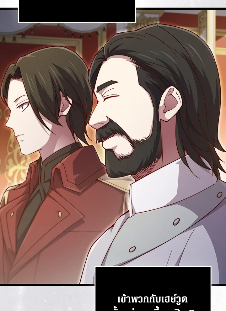 Manga-lc-com อ่านมังงะ อ่านการ์ตูน ออนไลน์ ฟรี The Lord of Coins ตอนที่ 1 2 3 4 5 6 7 8 9 10 11 12 13 14 ฟรี ไม่มีโฆษณา Manga-lc - อ่าน มังงะ อ่าน การ์ตูน ออนไลน์ อ่านมังงะ ฟรี