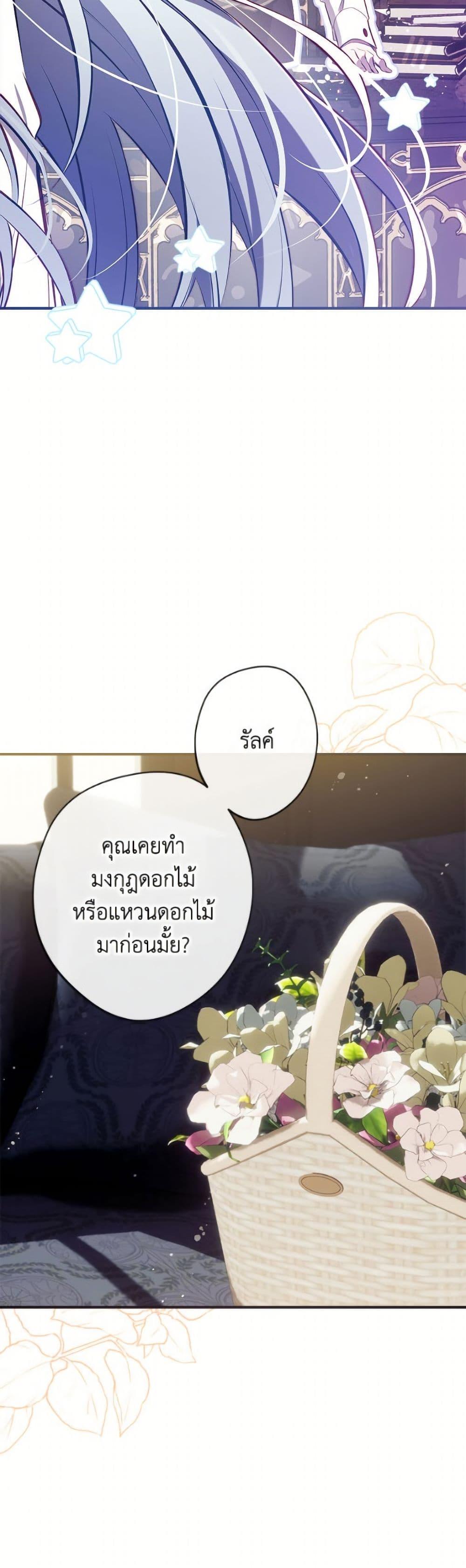 Manga-lc-com อ่านมังงะ อ่านการ์ตูน ออนไลน์ ฟรี Can We Become a Family ตอนที่ 1 2 3 4 5 6 7 8 9 10 11 12 13 14 ฟรี ไม่มีโฆษณา Manga-lc - อ่าน มังงะ อ่าน การ์ตูน ออนไลน์ อ่านมังงะ ฟรี