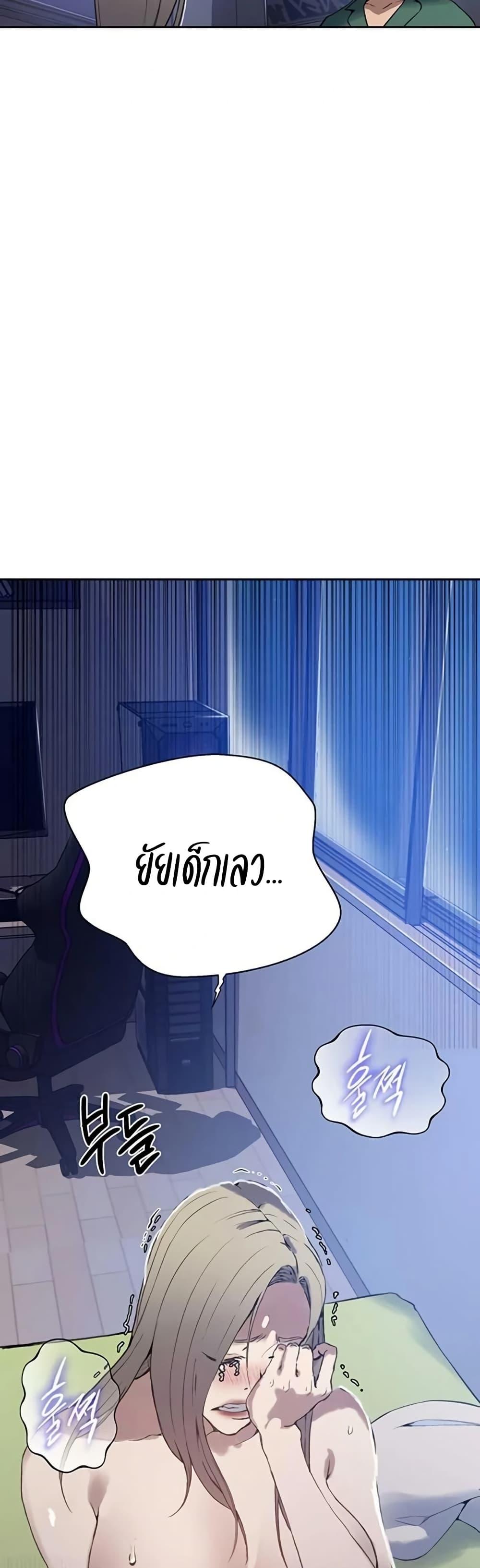 Doujin-Lc- อ่าน โดจิน มังฮวา เกาหลี ญี่ปุ่น จีน แปลไทย Secret Class ตอนที่ 1 2 3 4 5 6 7 8 9 10 11 12 13 14 ฟรี ไม่มีโฆษณา อ่าน โดจิน Manhwa เกาหลี ญี่ปุ่น จีน เรามีครบ คัดมาให้เน้นๆ โดจิน 18+ รับประกันความฟินโดย  Doujin Lc