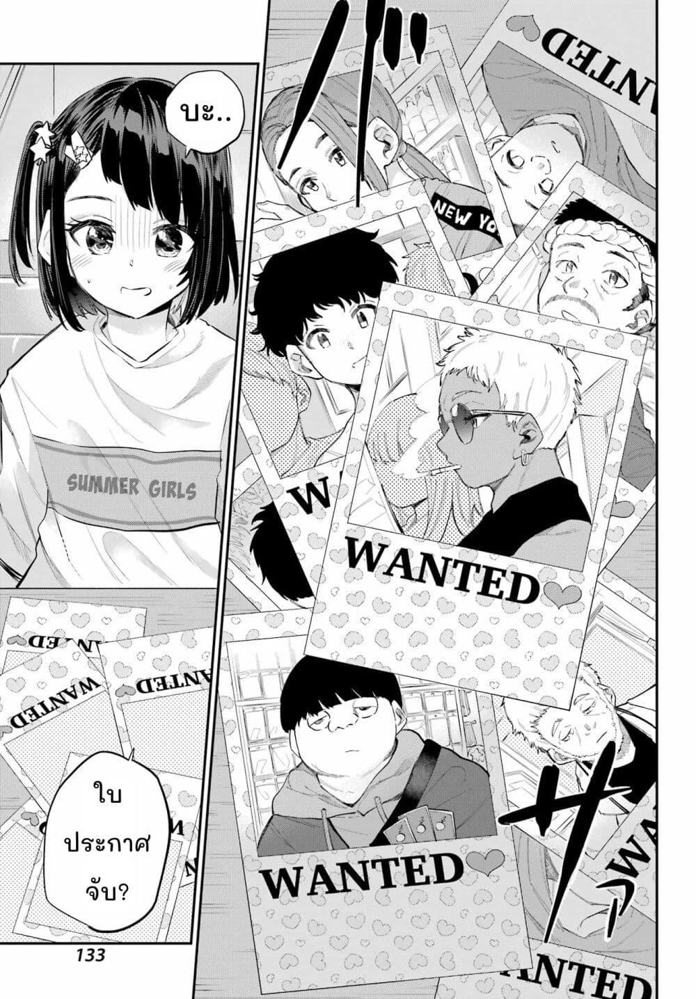 Manga-lc-com อ่านมังงะ อ่านการ์ตูน ออนไลน์ ฟรี Miya-chan no Kyuuin Life! ตอนที่ 1 2 3 4 5 6 7 8 9 10 11 12 13 14 ฟรี ไม่มีโฆษณา Manga-lc - อ่าน มังงะ อ่าน การ์ตูน ออนไลน์ อ่านมังงะ ฟรี