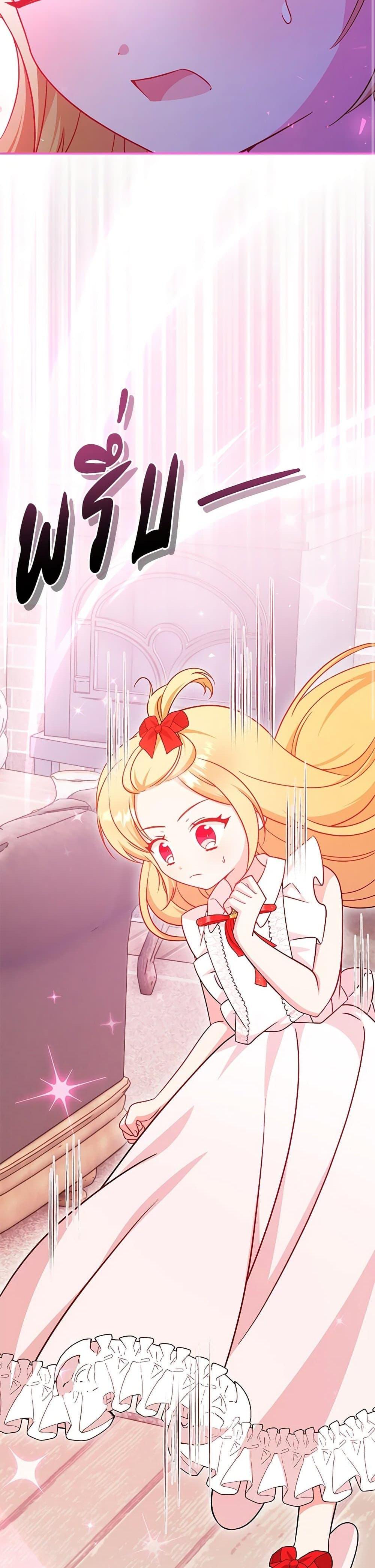 Manga-lc-com อ่านมังงะ อ่านการ์ตูน ออนไลน์ ฟรี Baby Pharmacist Princess ตอนที่ 1 2 3 4 5 6 7 8 9 10 11 12 13 14 ฟรี ไม่มีโฆษณา Manga-lc - อ่าน มังงะ อ่าน การ์ตูน ออนไลน์ อ่านมังงะ ฟรี