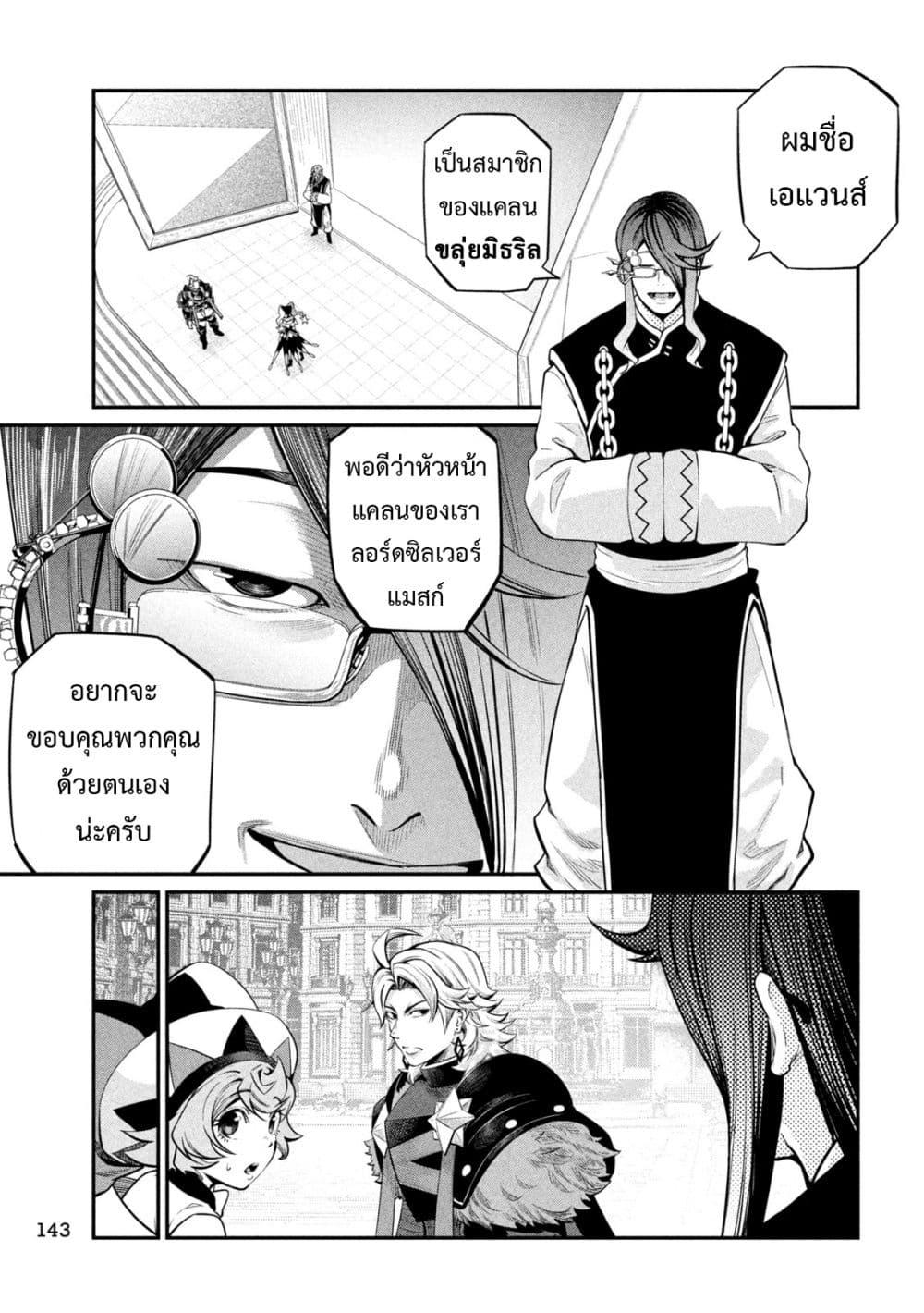 Manga-lc-com อ่านมังงะ อ่านการ์ตูน ออนไลน์ ฟรี Tsuihou Sareta Tenshou Juu Kishi wa game Chishiki de Musou Suru ตอนที่ 1 2 3 4 5 6 7 8 9 10 11 12 13 14 ฟรี ไม่มีโฆษณา Manga-lc - อ่าน มังงะ อ่าน การ์ตูน ออนไลน์ อ่านมังงะ ฟรี