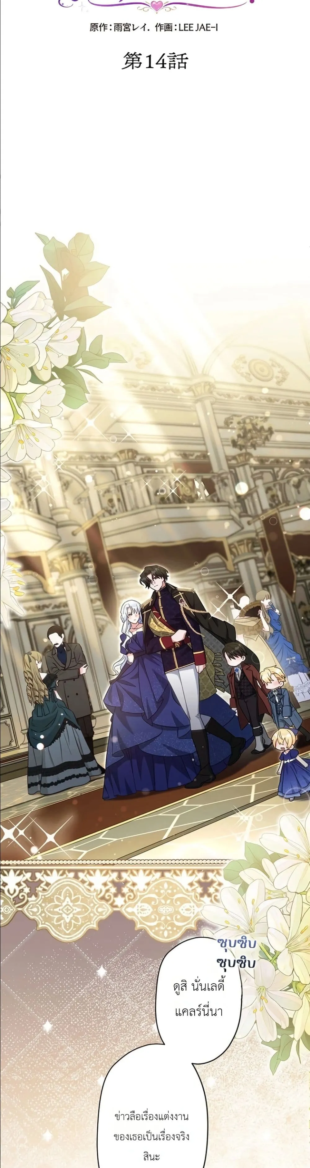 Manga-lc-com อ่านมังงะ อ่านการ์ตูน ออนไลน์ ฟรี I Possessed the Most Terrifying Stepmother in History ตอนที่ 1 2 3 4 5 6 7 8 9 10 11 12 13 14 ฟรี ไม่มีโฆษณา Manga-lc - อ่าน มังงะ อ่าน การ์ตูน ออนไลน์ อ่านมังงะ ฟรี