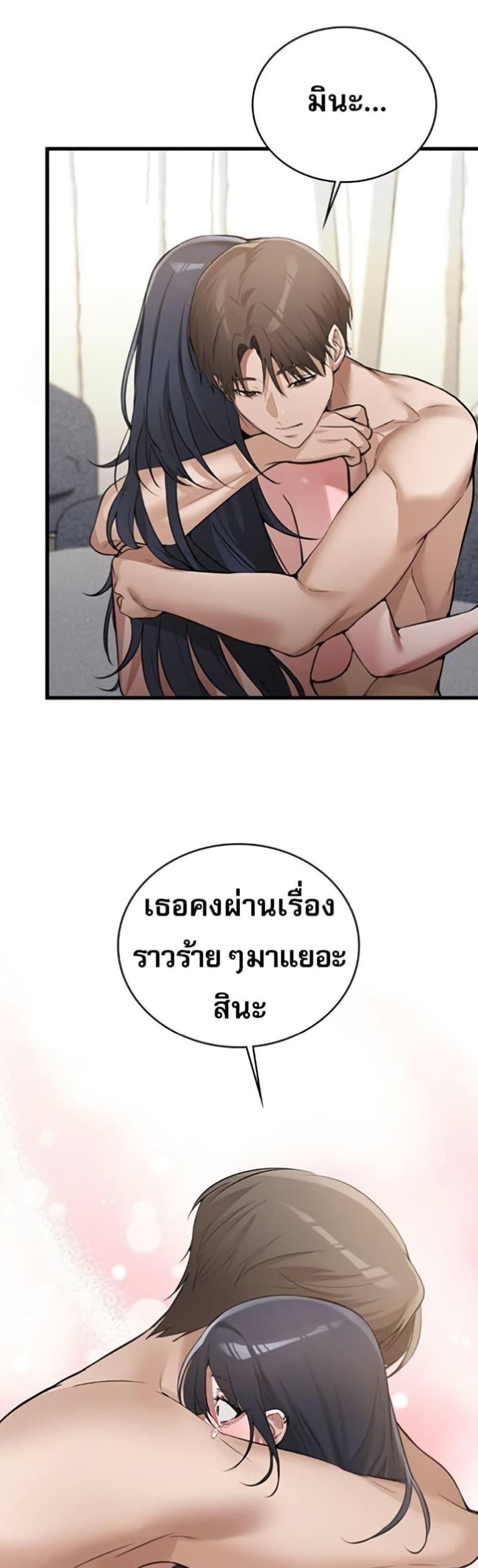 Doujin-Lc- อ่าน โดจิน มังฮวา เกาหลี ญี่ปุ่น จีน แปลไทย PC Cafe Goddess ตอนที่ 1 2 3 4 5 6 7 8 9 10 11 12 13 14 ฟรี ไม่มีโฆษณา อ่าน โดจิน Manhwa เกาหลี ญี่ปุ่น จีน เรามีครบ คัดมาให้เน้นๆ โดจิน 18+ รับประกันความฟินโดย  Doujin Lc