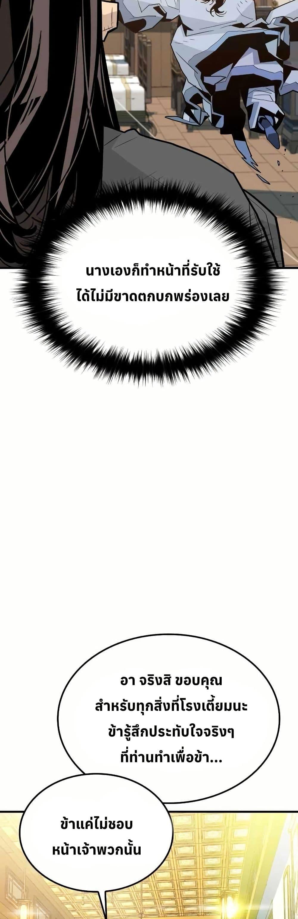 Manga-lc-com อ่านมังงะ อ่านการ์ตูน ออนไลน์ ฟรี Demon King ตอนที่ 1 2 3 4 5 6 7 8 9 10 11 12 13 14 ฟรี ไม่มีโฆษณา Manga-lc - อ่าน มังงะ อ่าน การ์ตูน ออนไลน์ อ่านมังงะ ฟรี