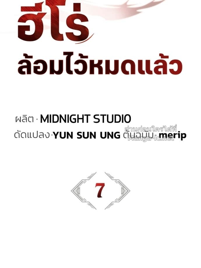 Doujin-Lc- อ่าน โดจิน มังฮวา เกาหลี ญี่ปุ่น จีน แปลไทย หยุดนะจอมมาร ฮีโร่ล้อมไว้หมดแล้ว ตอนที่ 1 2 3 4 5 6 7 8 9 10 11 12 13 14 ฟรี ไม่มีโฆษณา อ่าน โดจิน Manhwa เกาหลี ญี่ปุ่น จีน เรามีครบ คัดมาให้เน้นๆ โดจิน 18+ รับประกันความฟินโดย Doujin Lc