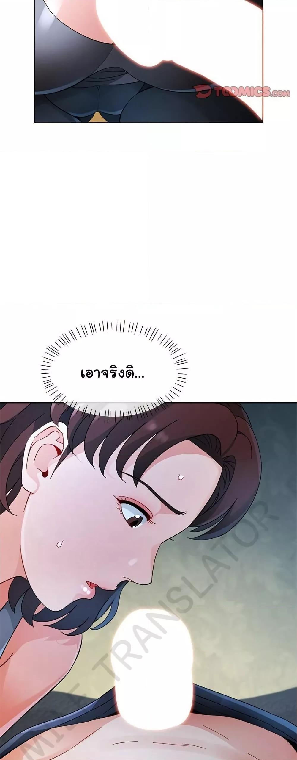 Doujin-Lc- อ่าน โดจิน มังฮวา เกาหลี ญี่ปุ่น จีน แปลไทย Wait, I’m a Married Woman! ตอนที่ 1 2 3 4 5 6 7 8 9 10 11 12 13 14 ฟรี ไม่มีโฆษณา อ่าน โดจิน Manhwa เกาหลี ญี่ปุ่น จีน เรามีครบ คัดมาให้เน้นๆ โดจิน 18+ รับประกันความฟินโดย  Doujin Lc
