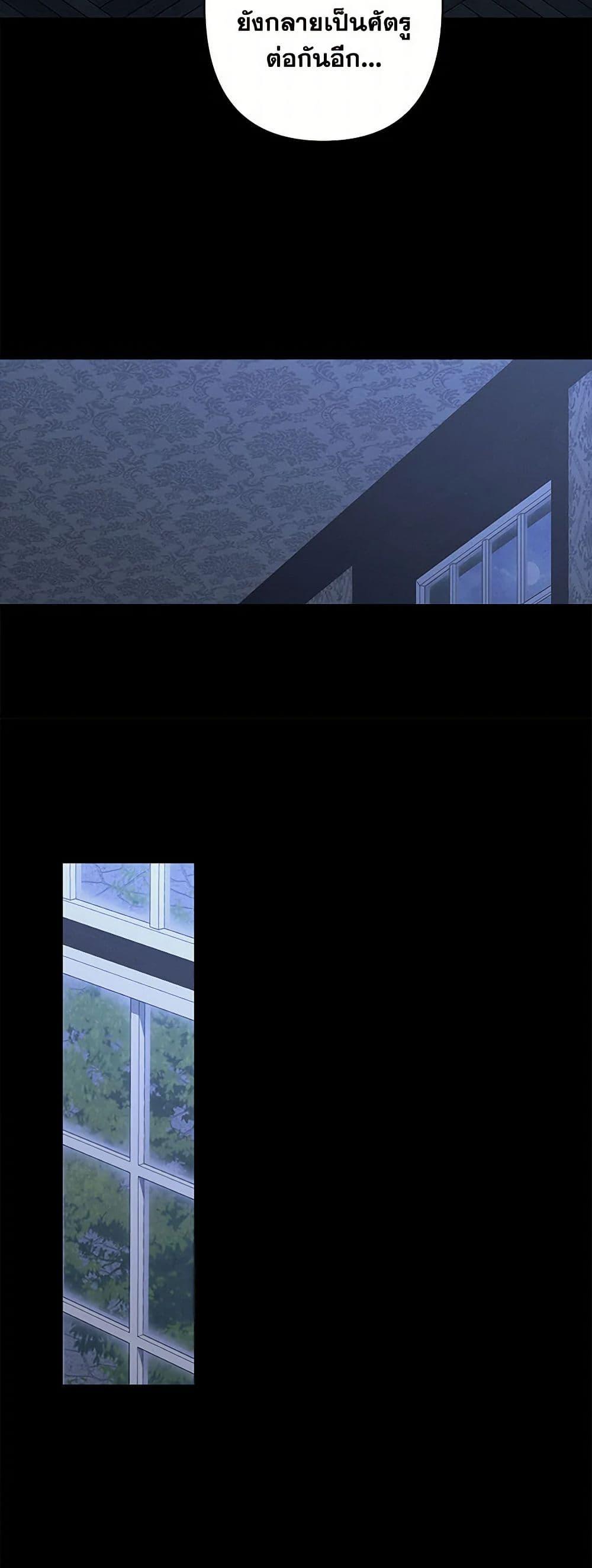 Manga-lc-com อ่านมังงะ อ่านการ์ตูน ออนไลน์ ฟรี How to Survive as a Maid in a Horror Game ตอนที่ 1 2 3 4 5 6 7 8 9 10 11 12 13 14 ฟรี ไม่มีโฆษณา Manga-lc - อ่าน มังงะ อ่าน การ์ตูน ออนไลน์ อ่านมังงะ ฟรี