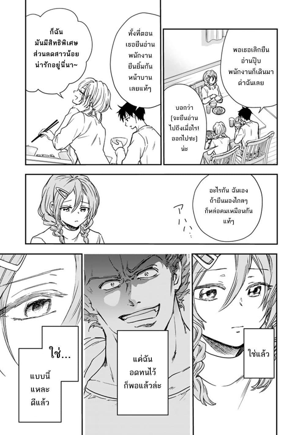 Manga-lc-com อ่านมังงะ อ่านการ์ตูน ออนไลน์ ฟรี Senchi Kara Kaette kita Takashi-kun. Futsuu ni Koukou Seikatsu wo Okuritai ตอนที่ 1 2 3 4 5 6 7 8 9 10 11 12 13 14 ฟรี ไม่มีโฆษณา Manga-lc - อ่าน มังงะ อ่าน การ์ตูน ออนไลน์ อ่านมังงะ ฟรี