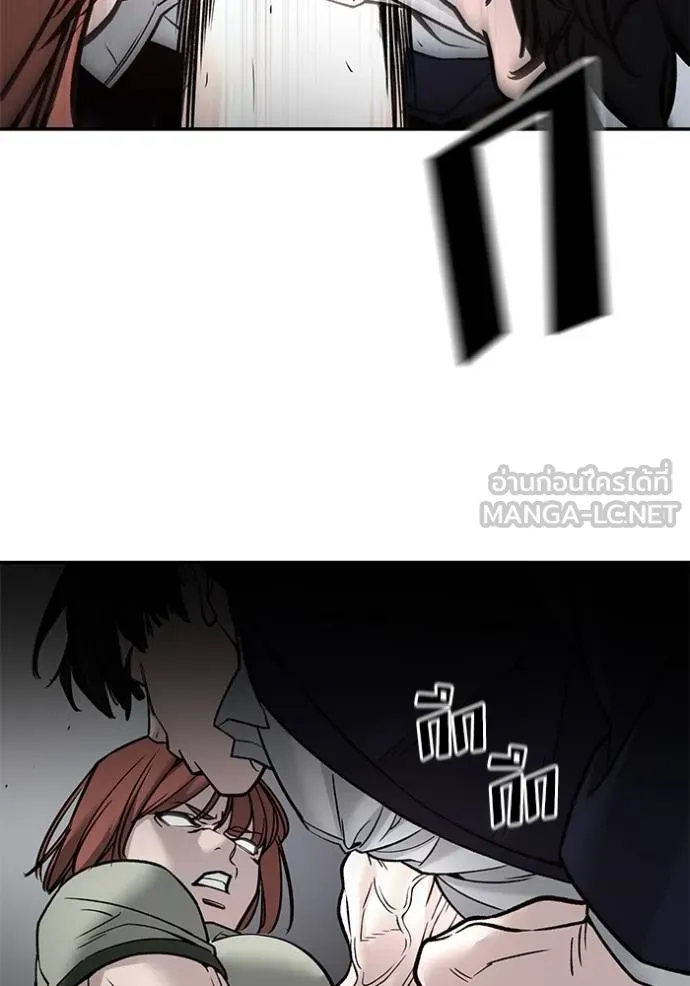 เลวฟาดเลว ตอนที่ 131 รูปที่ 33