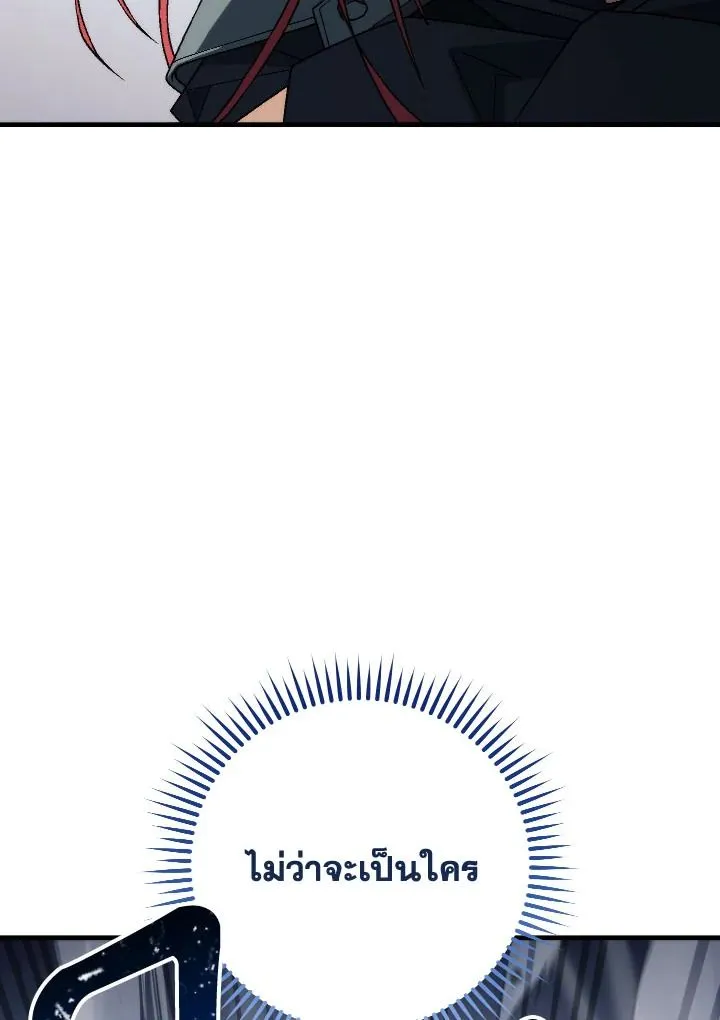 The Hero Returns ตอนที่ ตอนที่ 100 รูปที่ 22