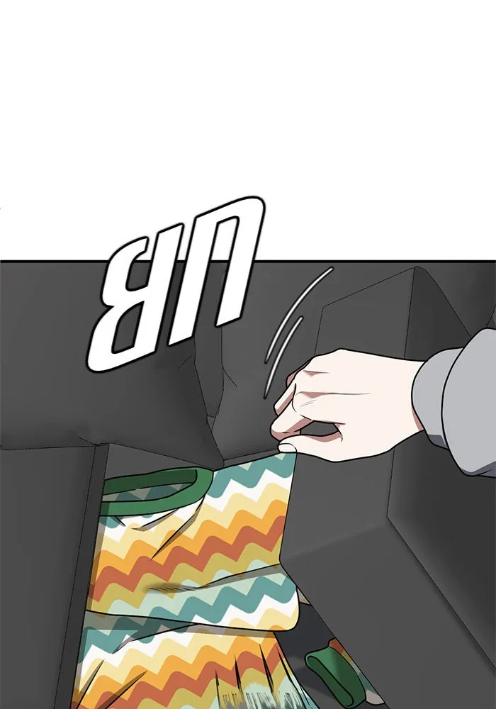 ช่วยเปลี่ยนฉันที ตอนที่ 138. ฮานายอง 11 รูปที่ 37