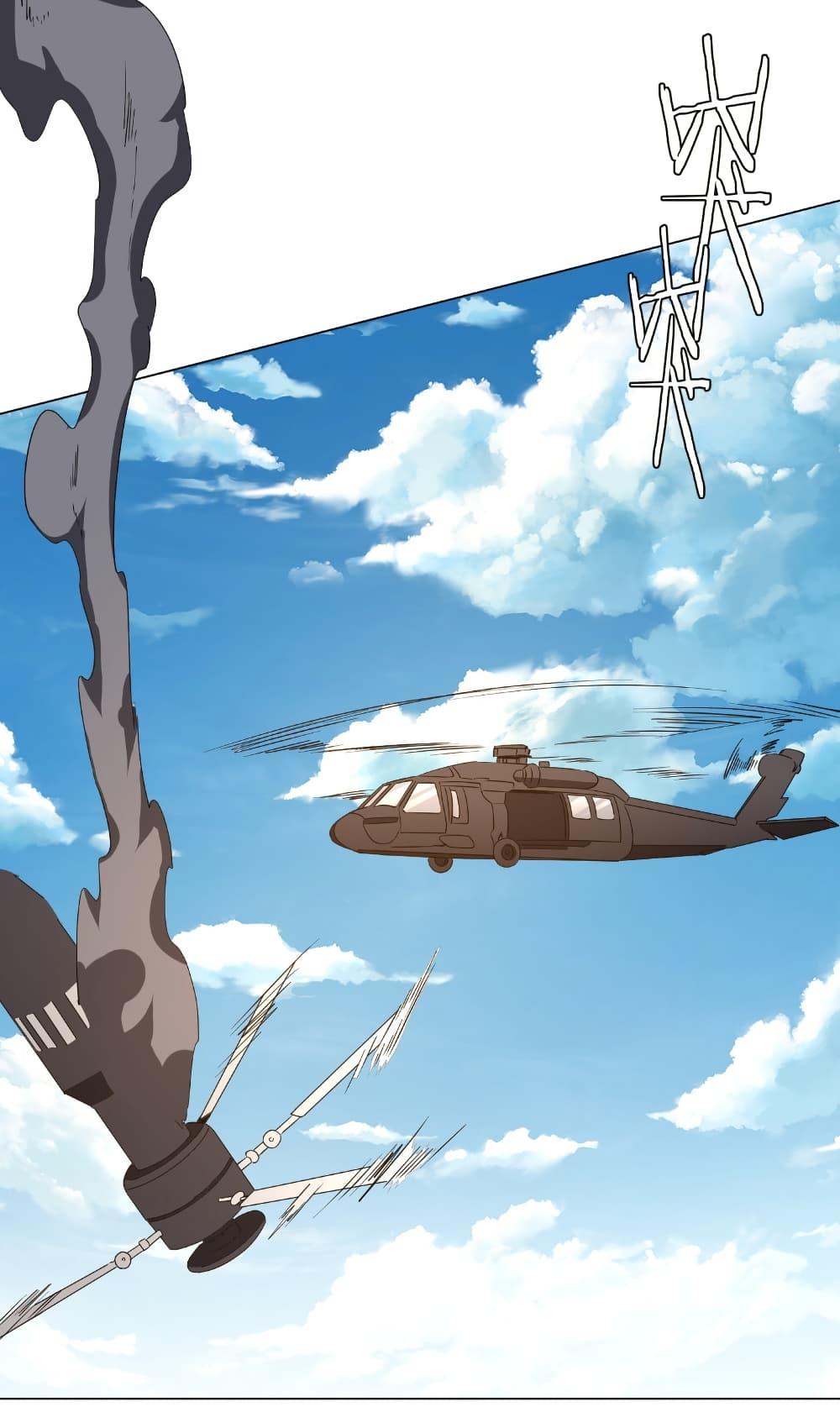 Manga-lc-com อ่านมังงะ อ่านการ์ตูน ออนไลน์ ฟรี Start with Trillions of Coins ตอนที่ 1 2 3 4 5 6 7 8 9 10 11 12 13 14 ฟรี ไม่มีโฆษณา Manga-lc - อ่าน มังงะ อ่าน การ์ตูน ออนไลน์ อ่านมังงะ ฟรี