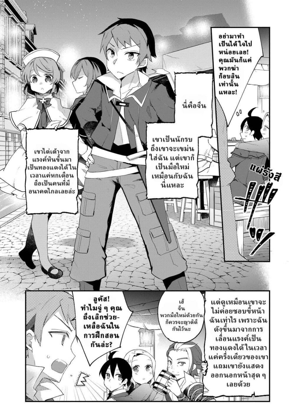 Manga-lc-com อ่านมังงะ อ่านการ์ตูน ออนไลน์ ฟรี Shinja Zero no Megami-sama to Hajimeru Isekai Kouryaku ตอนที่ 1 2 3 4 5 6 7 8 9 10 11 12 13 14 ฟรี ไม่มีโฆษณา Manga-lc - อ่าน มังงะ อ่าน การ์ตูน ออนไลน์ อ่านมังงะ ฟรี
