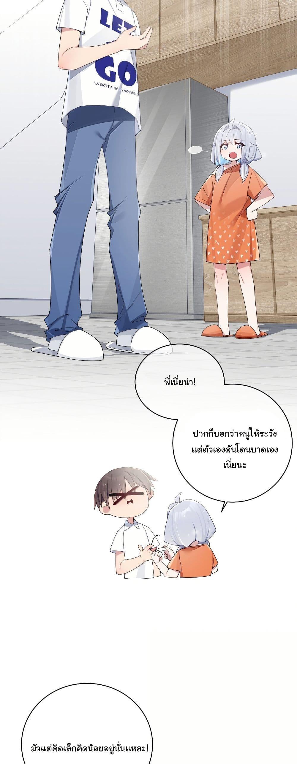 Manga-lc-com อ่านมังงะ อ่านการ์ตูน ออนไลน์ ฟรี Fake Girlfriend My Fault ตอนที่ 1 2 3 4 5 6 7 8 9 10 11 12 13 14 ฟรี ไม่มีโฆษณา Manga-lc - อ่าน มังงะ อ่าน การ์ตูน ออนไลน์ อ่านมังงะ ฟรี