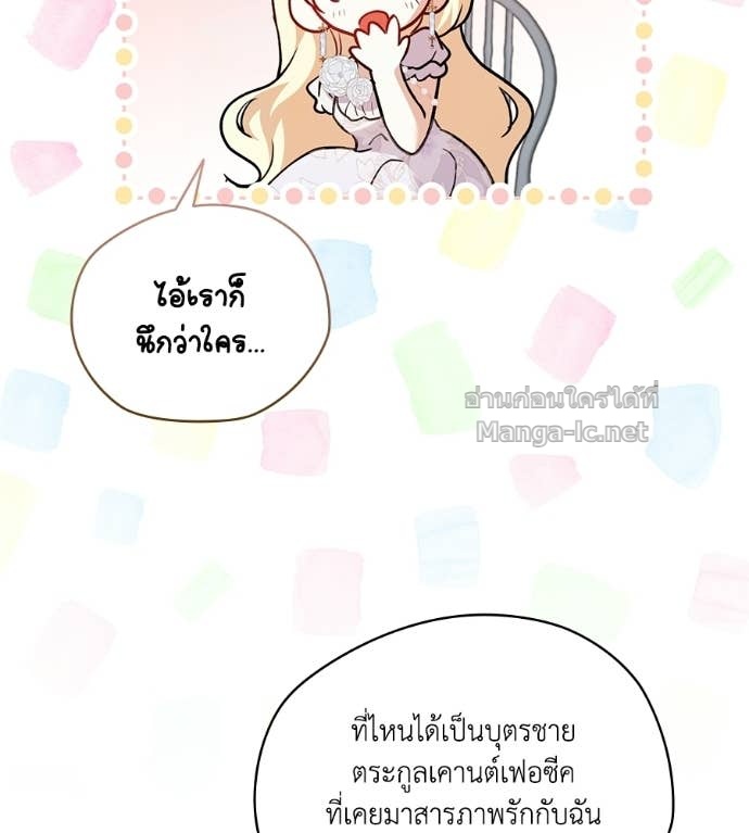 Doujin-Lc- อ่าน โดจิน มังฮวา เกาหลี ญี่ปุ่น จีน แปลไทย คิดว่าการบิดเบือนต้นฉบับ มันทำได้ง่าย ๆ หรือไง ตอนที่ 1 2 3 4 5 6 7 8 9 10 11 12 13 14 ฟรี ไม่มีโฆษณา อ่าน โดจิน Manhwa เกาหลี ญี่ปุ่น จีน เรามีครบ คัดมาให้เน้นๆ โดจิน 18+ รับประกันความฟินโดย Doujin Lc
