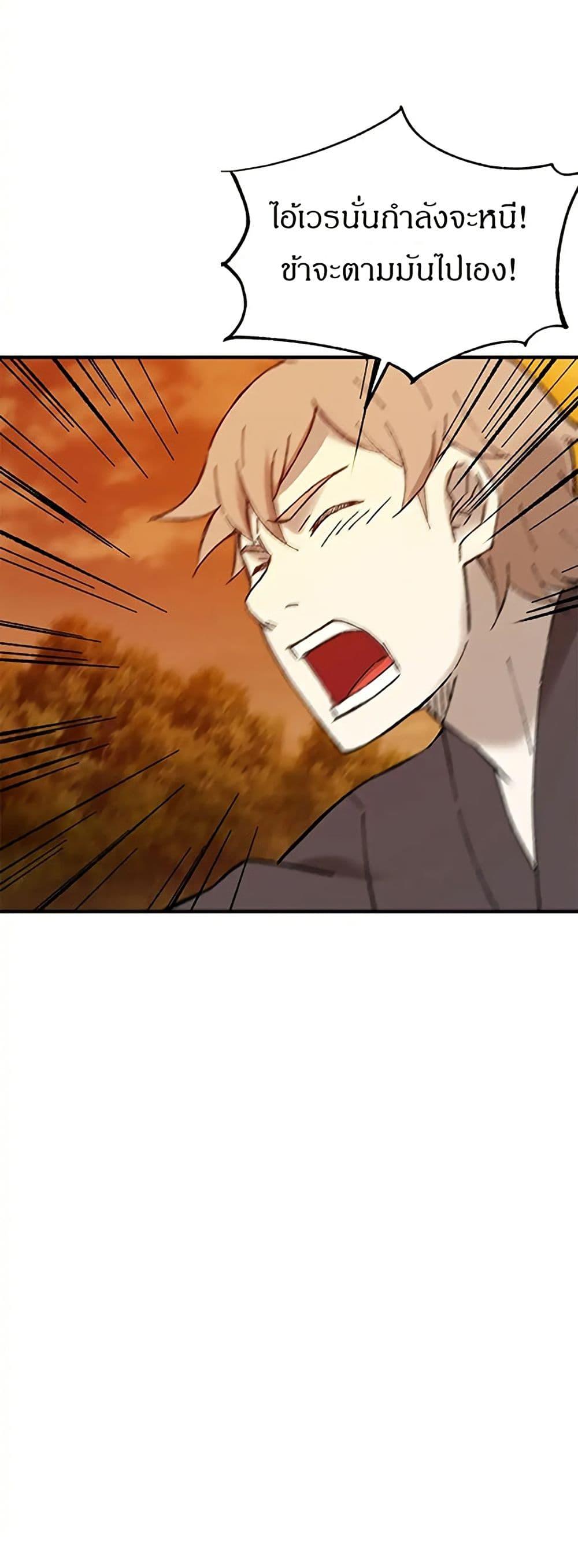 Manga-lc-com อ่านมังงะ อ่านการ์ตูน ออนไลน์ ฟรี Sunyu of the Shadowless ตอนที่ 1 2 3 4 5 6 7 8 9 10 11 12 13 14 ฟรี ไม่มีโฆษณา Manga-lc - อ่าน มังงะ อ่าน การ์ตูน ออนไลน์ อ่านมังงะ ฟรี