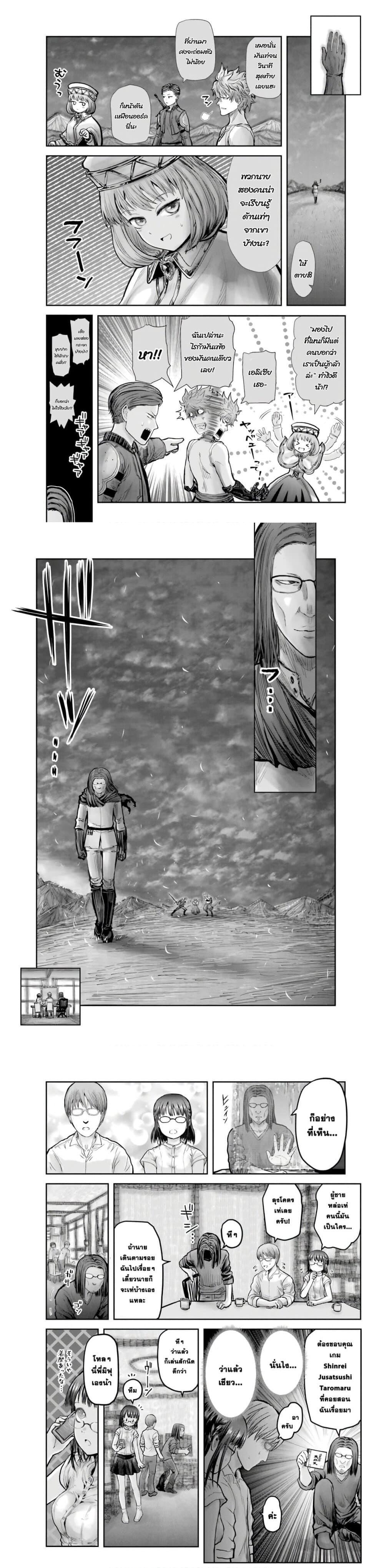 Manga-lc-com อ่านมังงะ อ่านการ์ตูน ออนไลน์ ฟรี Isekai Ojisan ตอนที่ 1 2 3 4 5 6 7 8 9 10 11 12 13 14 ฟรี ไม่มีโฆษณา Manga-lc - อ่าน มังงะ อ่าน การ์ตูน ออนไลน์ อ่านมังงะ ฟรี