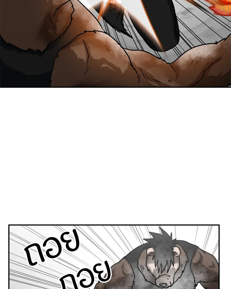 โรงเรียนสัตว์กินเนื้อ ตอนที่ 37 รูปที่ 65