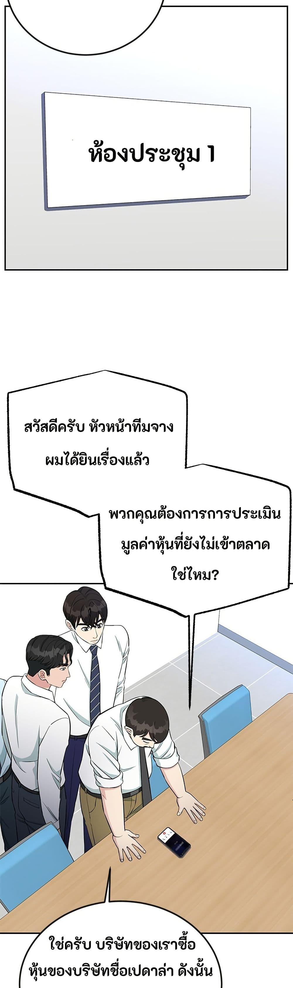 Manga-lc-com อ่านมังงะ อ่านการ์ตูน ออนไลน์ ฟรี Reincarnated as a New Employee ตอนที่ 1 2 3 4 5 6 7 8 9 10 11 12 13 14 ฟรี ไม่มีโฆษณา Manga-lc - อ่าน มังงะ อ่าน การ์ตูน ออนไลน์ อ่านมังงะ ฟรี