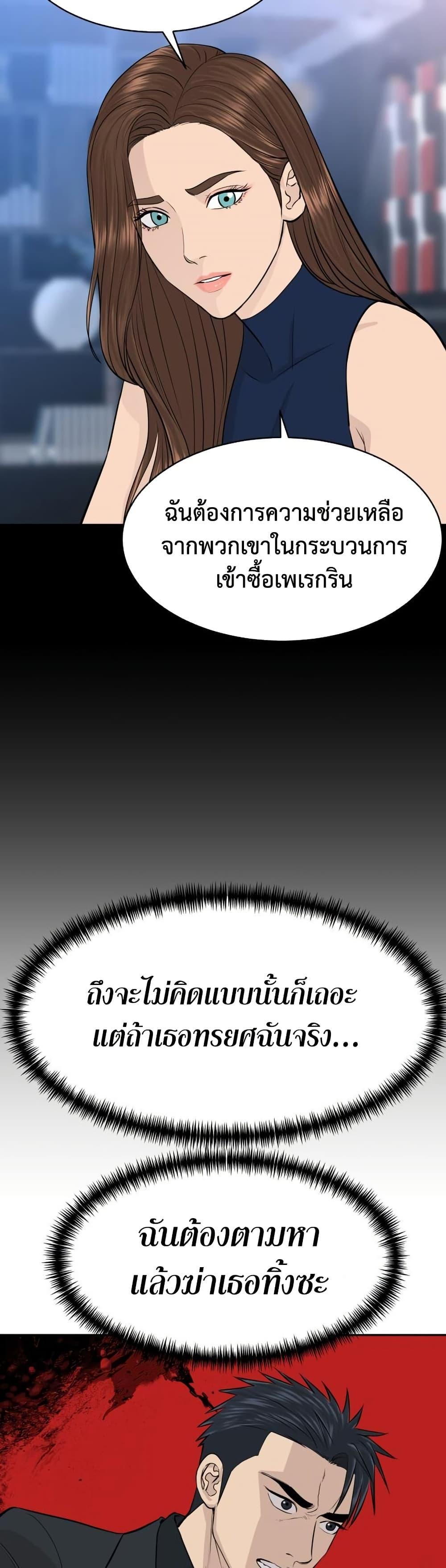 Manga-lc-com อ่านมังงะ อ่านการ์ตูน ออนไลน์ ฟรี Genius Grandson of the Loan Shark King ตอนที่ 1 2 3 4 5 6 7 8 9 10 11 12 13 14 ฟรี ไม่มีโฆษณา Manga-lc - อ่าน มังงะ อ่าน การ์ตูน ออนไลน์ อ่านมังงะ ฟรี
