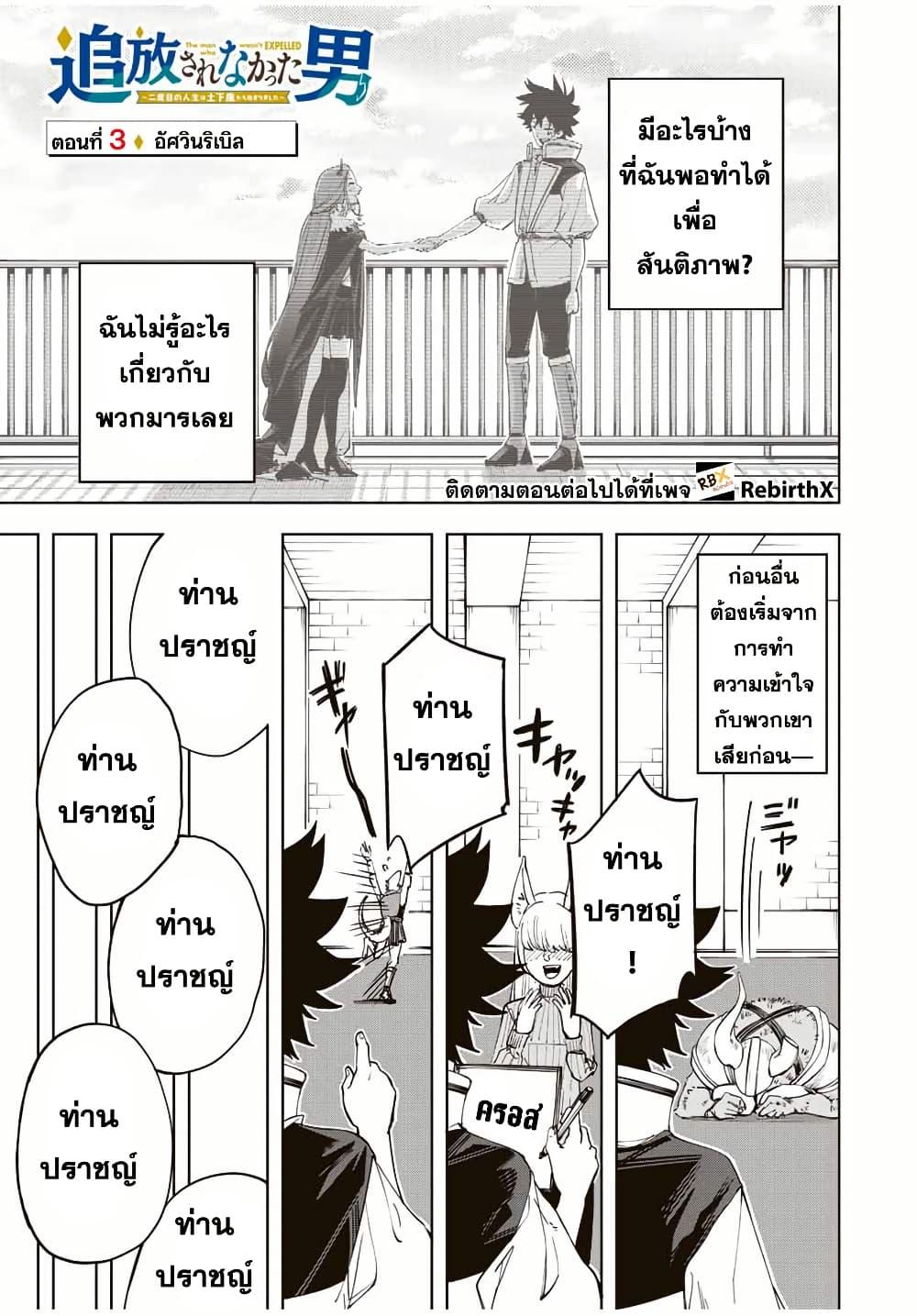 Manga-lc-com อ่านมังงะ อ่านการ์ตูน ออนไลน์ ฟรี Tsuihou Sarenakatta Otoko ~Nidome no Jinsei wa Dogeza kara Hajimarimashita~ ตอนที่ 1 2 3 4 5 6 7 8 9 10 11 12 13 14 ฟรี ไม่มีโฆษณา Manga-lc - อ่าน มังงะ อ่าน การ์ตูน ออนไลน์ อ่านมังงะ ฟรี