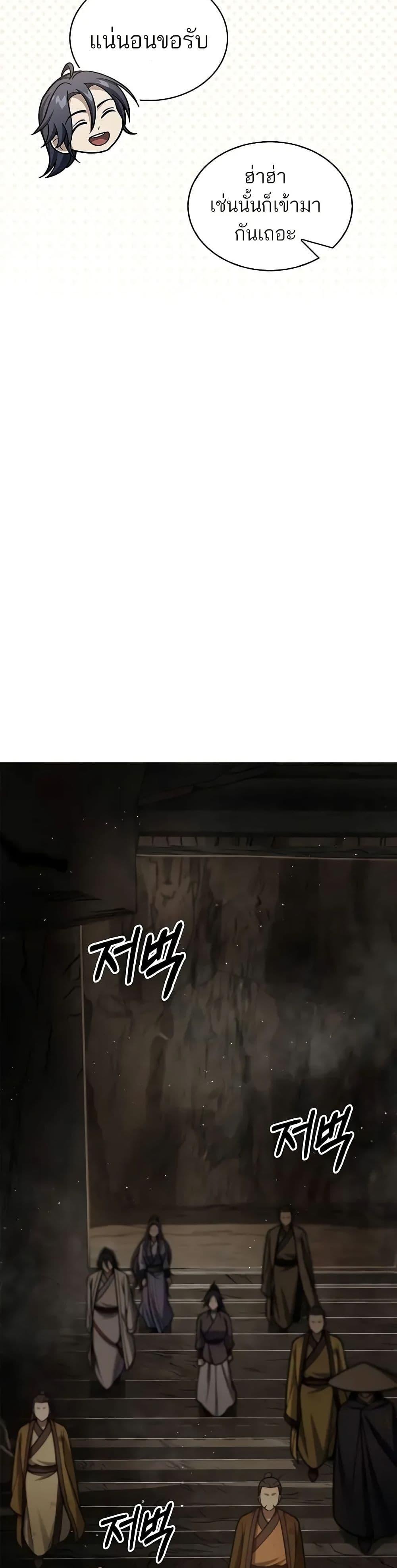 Manga-lc-com อ่านมังงะ อ่านการ์ตูน ออนไลน์ ฟรี Heavenly Grand Archive’s Young Master ตอนที่ 1 2 3 4 5 6 7 8 9 10 11 12 13 14 ฟรี ไม่มีโฆษณา Manga-lc - อ่าน มังงะ อ่าน การ์ตูน ออนไลน์ อ่านมังงะ ฟรี