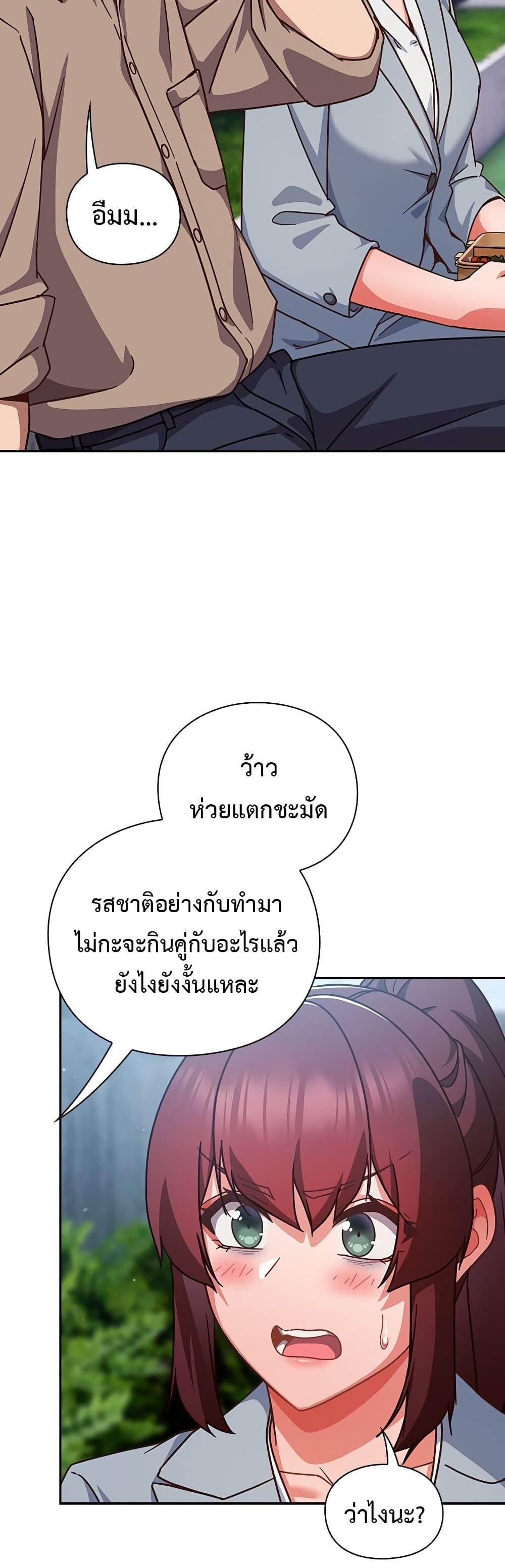 Doujin-Lc- อ่าน โดจิน มังฮวา เกาหลี ญี่ปุ่น จีน แปลไทย Let’s Play Hooky ตอนที่ 1 2 3 4 5 6 7 8 9 10 11 12 13 14 ฟรี ไม่มีโฆษณา อ่าน โดจิน Manhwa เกาหลี ญี่ปุ่น จีน เรามีครบ คัดมาให้เน้นๆ โดจิน 18+ รับประกันความฟินโดย  Doujin Lc