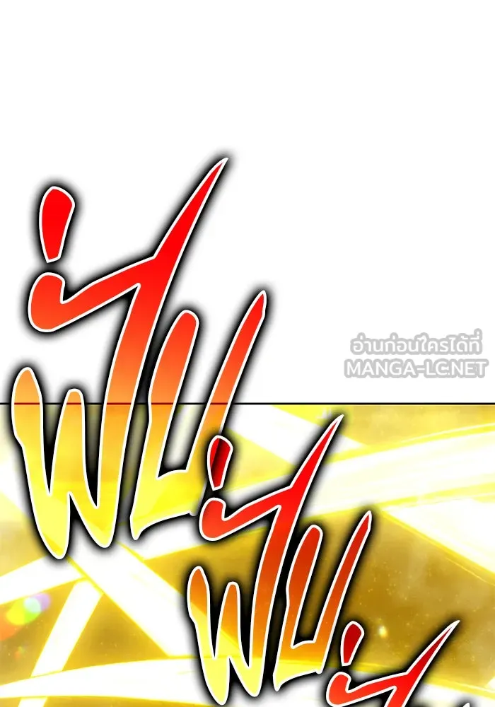 +99 ท่อนไม้พร้อมบวก ตอนที่ 59 ดิเมนชันอีตเตอร์ (7) รูปที่ 240