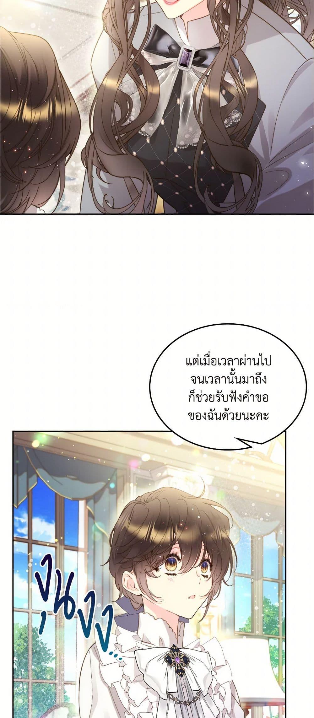 Manga-lc-com อ่านมังงะ อ่านการ์ตูน ออนไลน์ ฟรี Beatrice ตอนที่ 1 2 3 4 5 6 7 8 9 10 11 12 13 14 ฟรี ไม่มีโฆษณา Manga-lc - อ่าน มังงะ อ่าน การ์ตูน ออนไลน์ อ่านมังงะ ฟรี