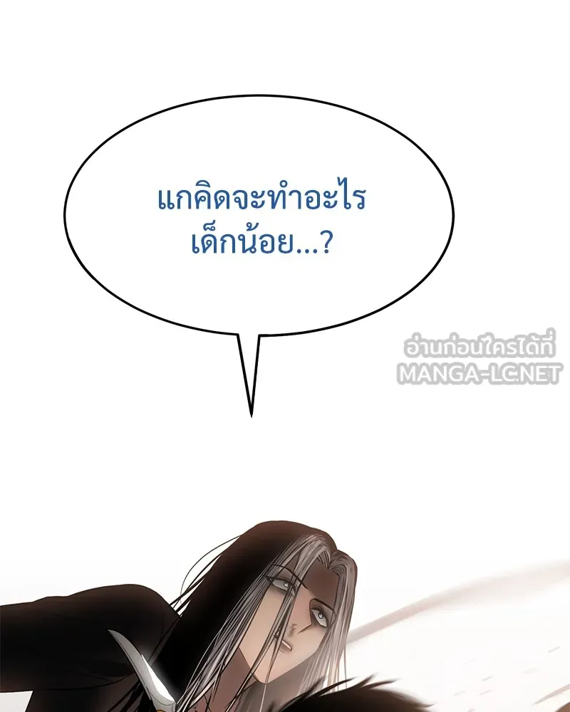 แบคXX ตอนที่ 78 รูปที่ 105