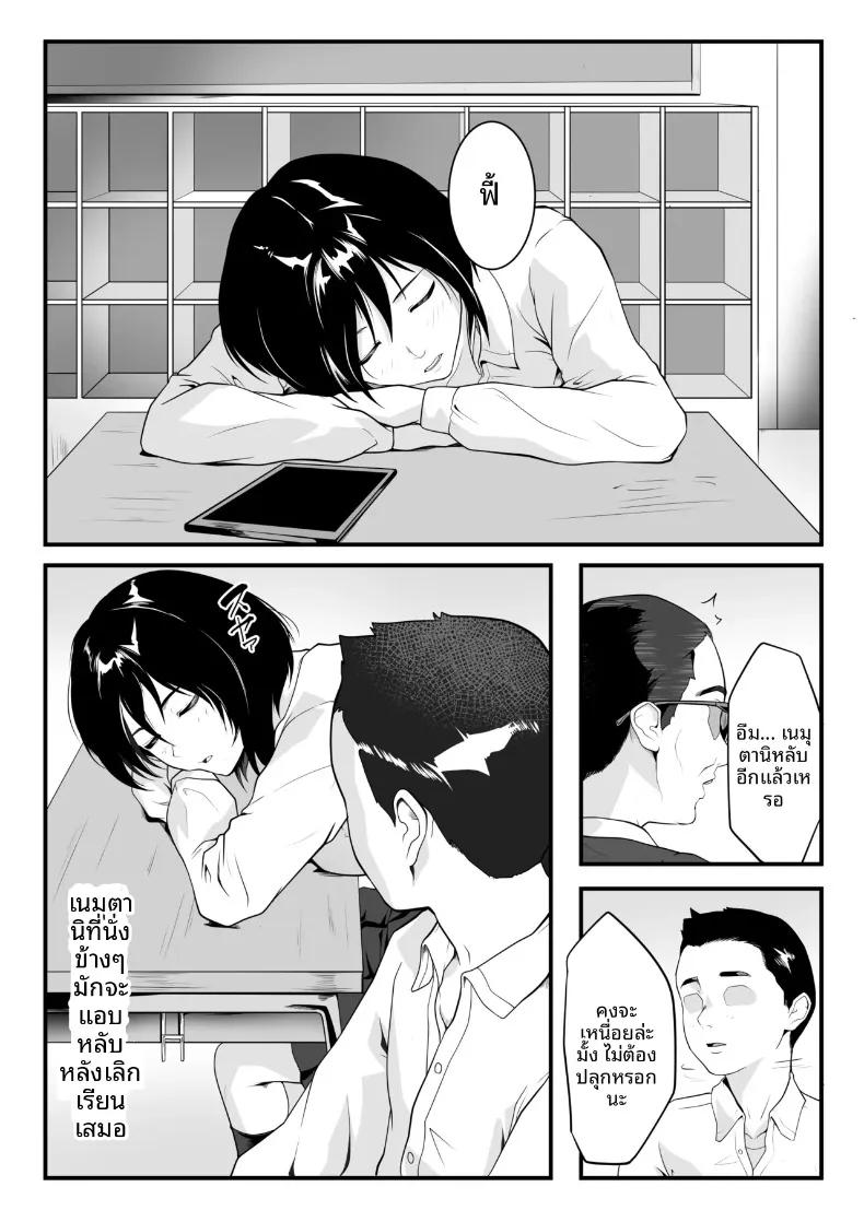 Doujin-Lc- อ่าน โดจิน มังฮวา เกาหลี ญี่ปุ่น จีน แปลไทย เพื่อนร่วมห้องที่พอหลับแล้วไม่ตื่นแน่ๆ กำลังโดนทุกคนในโรงเรียนรุมโทรม (ROMOMATA) ตอนที่ 1 2 3 4 5 6 7 8 9 10 11 12 13 14 ฟรี ไม่มีโฆษณา อ่าน โดจิน Manhwa เกาหลี ญี่ปุ่น จีน เรามีครบ คัดมาให้เน้นๆ โดจิน 18+ รับประกันความฟินโดย  Doujin Lc