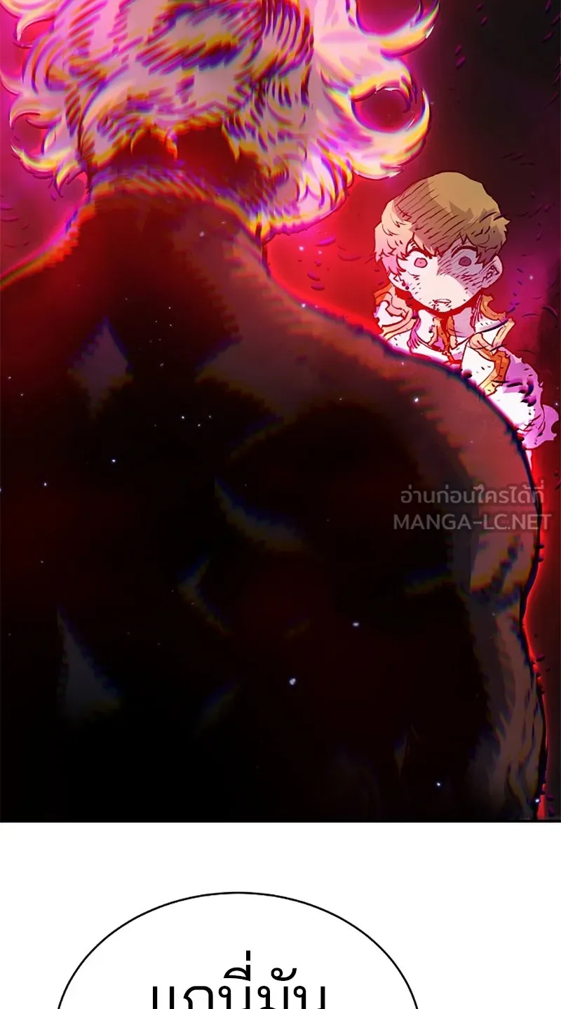 Player ตอนที่ 21 รูปที่ 33