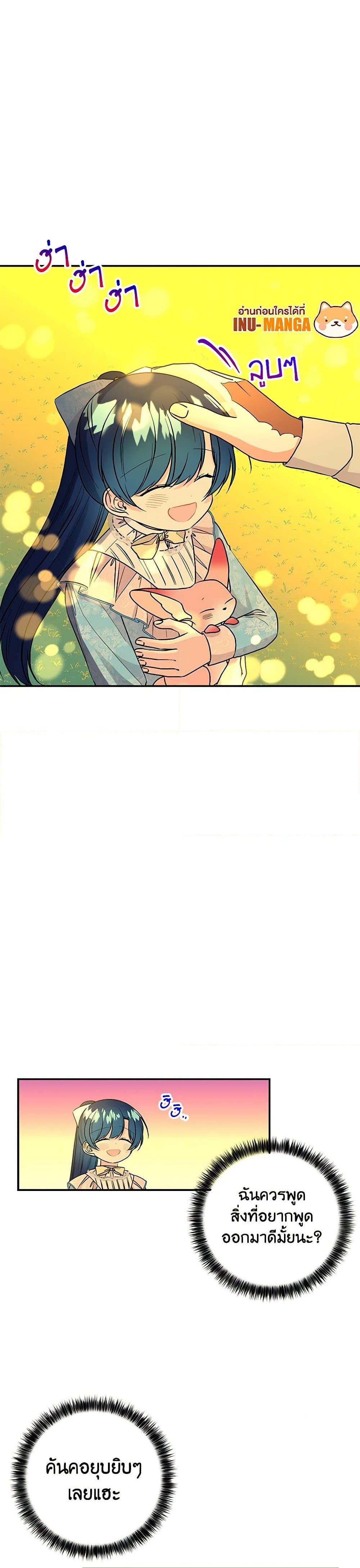 Manga-lc-com อ่านมังงะ อ่านการ์ตูน ออนไลน์ ฟรี Daughter of the Archmage ตอนที่ 1 2 3 4 5 6 7 8 9 10 11 12 13 14 ฟรี ไม่มีโฆษณา Manga-lc - อ่าน มังงะ อ่าน การ์ตูน ออนไลน์ อ่านมังงะ ฟรี