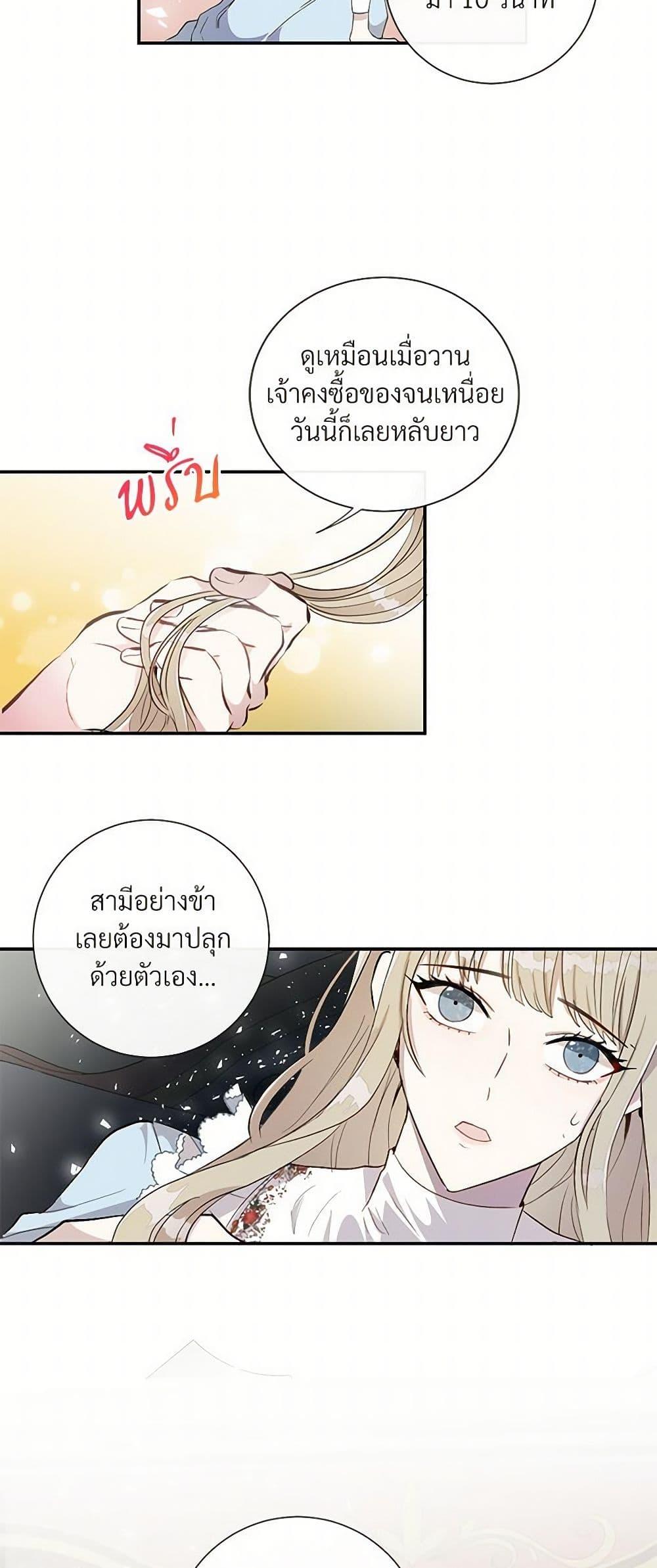Manga-lc-com อ่านมังงะ อ่านการ์ตูน ออนไลน์ ฟรี Please Don’t Eat Me! ตอนที่ 1 2 3 4 5 6 7 8 9 10 11 12 13 14 ฟรี ไม่มีโฆษณา Manga-lc - อ่าน มังงะ อ่าน การ์ตูน ออนไลน์ อ่านมังงะ ฟรี