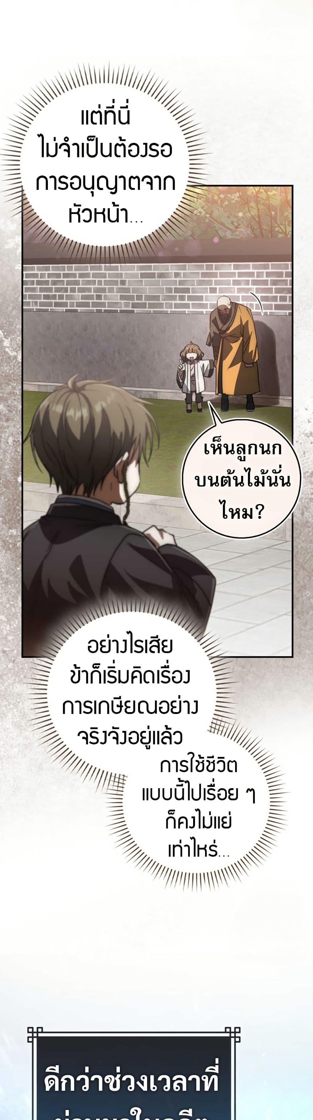 Manga-lc-com อ่านมังงะ อ่านการ์ตูน ออนไลน์ ฟรี Sword God Dragon ตอนที่ 1 2 3 4 5 6 7 8 9 10 11 12 13 14 ฟรี ไม่มีโฆษณา Manga-lc - อ่าน มังงะ อ่าน การ์ตูน ออนไลน์ อ่านมังงะ ฟรี