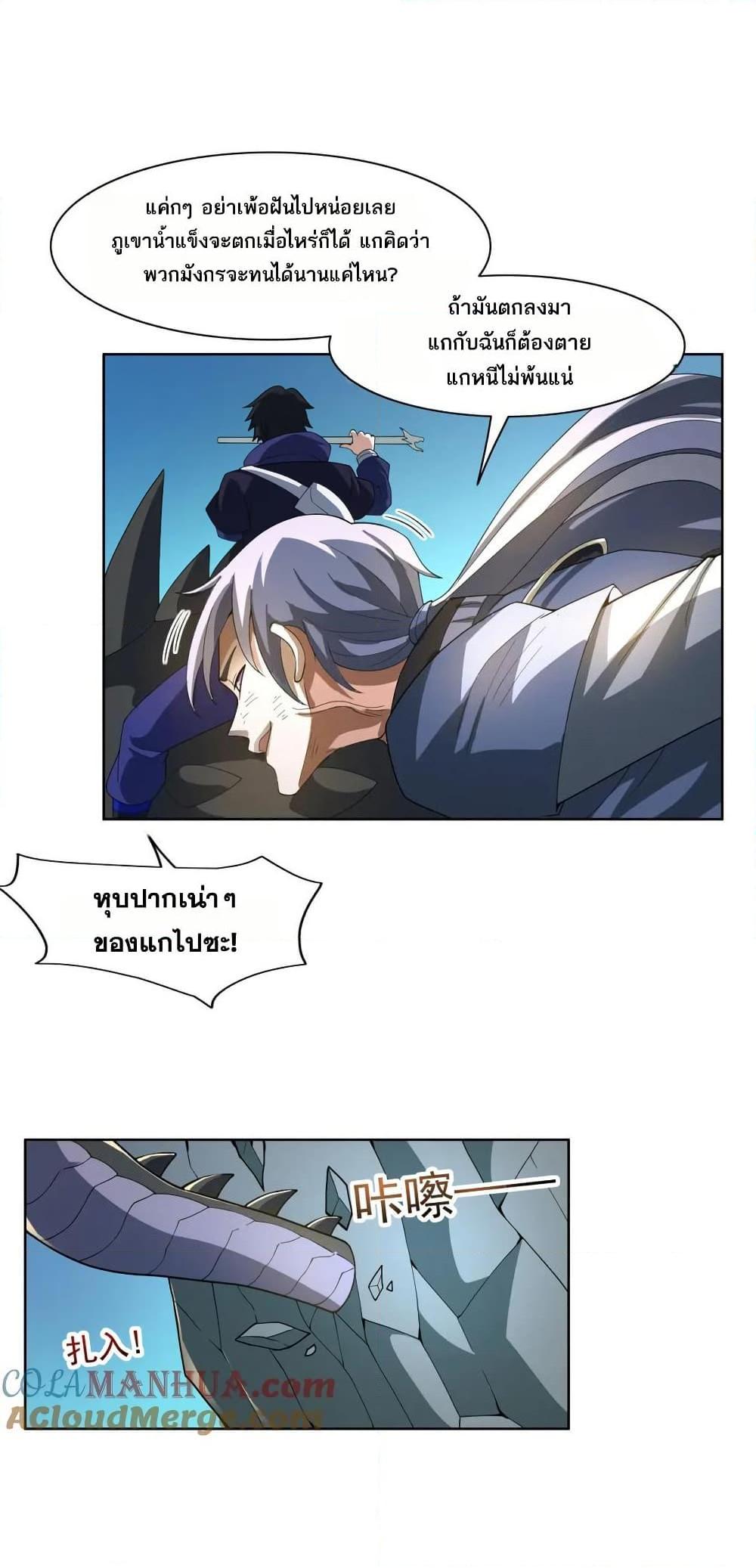 Manga-lc-com อ่านมังงะ อ่านการ์ตูน ออนไลน์ ฟรี I Rely On Cheat To Hunt Gods ตอนที่ 1 2 3 4 5 6 7 8 9 10 11 12 13 14 ฟรี ไม่มีโฆษณา Manga-lc - อ่าน มังงะ อ่าน การ์ตูน ออนไลน์ อ่านมังงะ ฟรี