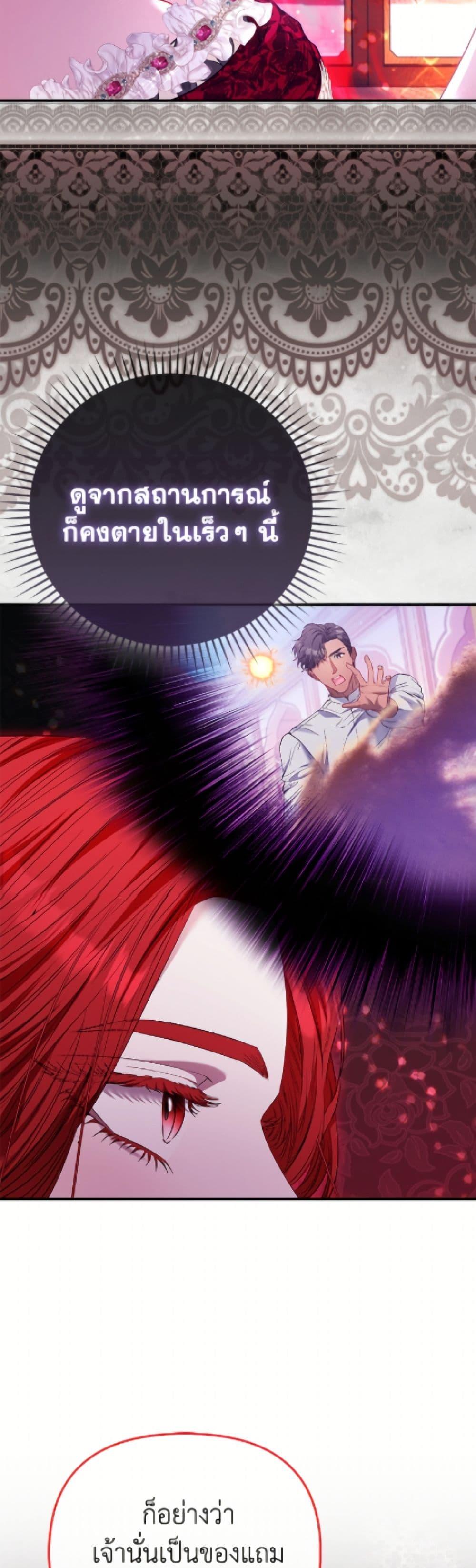 Manga-lc-com อ่านมังงะ อ่านการ์ตูน ออนไลน์ ฟรี I’m the Princess of All ตอนที่ 1 2 3 4 5 6 7 8 9 10 11 12 13 14 ฟรี ไม่มีโฆษณา Manga-lc - อ่าน มังงะ อ่าน การ์ตูน ออนไลน์ อ่านมังงะ ฟรี