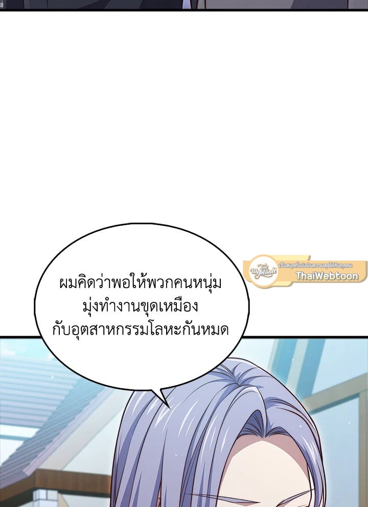 Manga-lc-com อ่านมังงะ อ่านการ์ตูน ออนไลน์ ฟรี The Lord of Coins ตอนที่ 1 2 3 4 5 6 7 8 9 10 11 12 13 14 ฟรี ไม่มีโฆษณา Manga-lc - อ่าน มังงะ อ่าน การ์ตูน ออนไลน์ อ่านมังงะ ฟรี