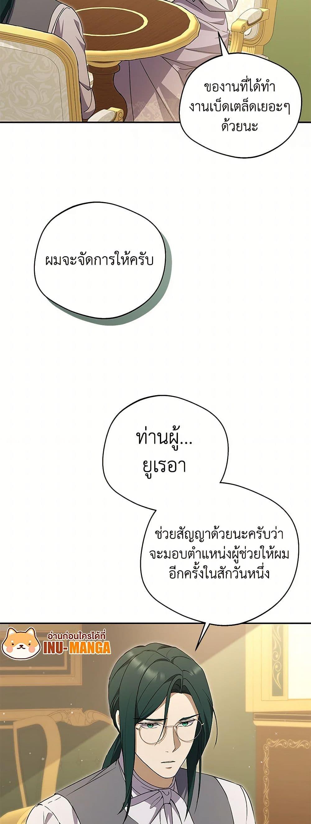 Manga-lc-com อ่านมังงะ อ่านการ์ตูน ออนไลน์ ฟรี There Is No Need to Be Obsessed ตอนที่ 1 2 3 4 5 6 7 8 9 10 11 12 13 14 ฟรี ไม่มีโฆษณา Manga-lc - อ่าน มังงะ อ่าน การ์ตูน ออนไลน์ อ่านมังงะ ฟรี