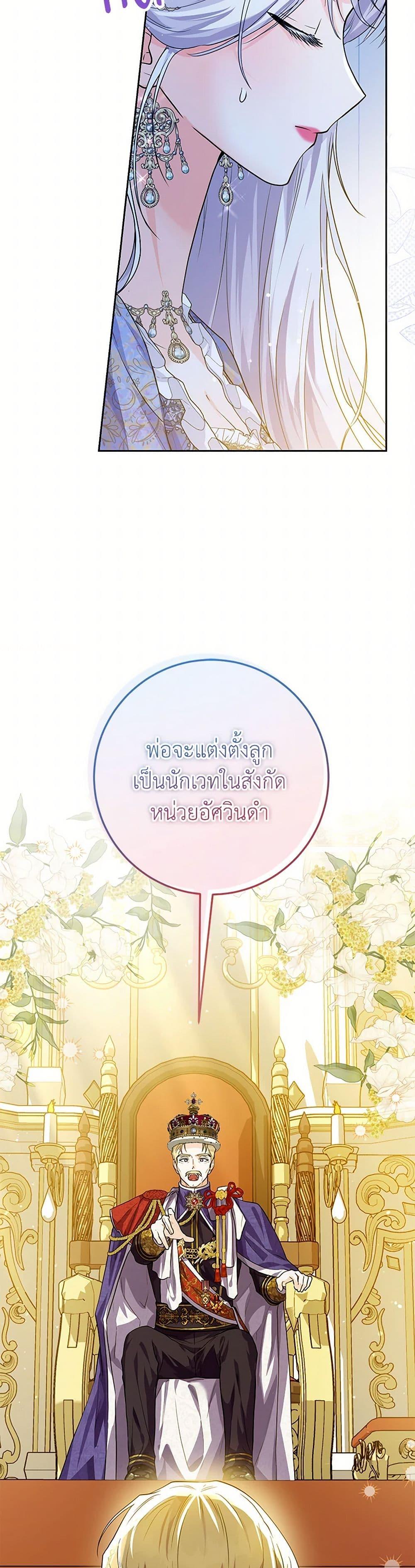 Manga-lc-com อ่านมังงะ อ่านการ์ตูน ออนไลน์ ฟรี The Closet Fan Princess ตอนที่ 1 2 3 4 5 6 7 8 9 10 11 12 13 14 ฟรี ไม่มีโฆษณา Manga-lc - อ่าน มังงะ อ่าน การ์ตูน ออนไลน์ อ่านมังงะ ฟรี