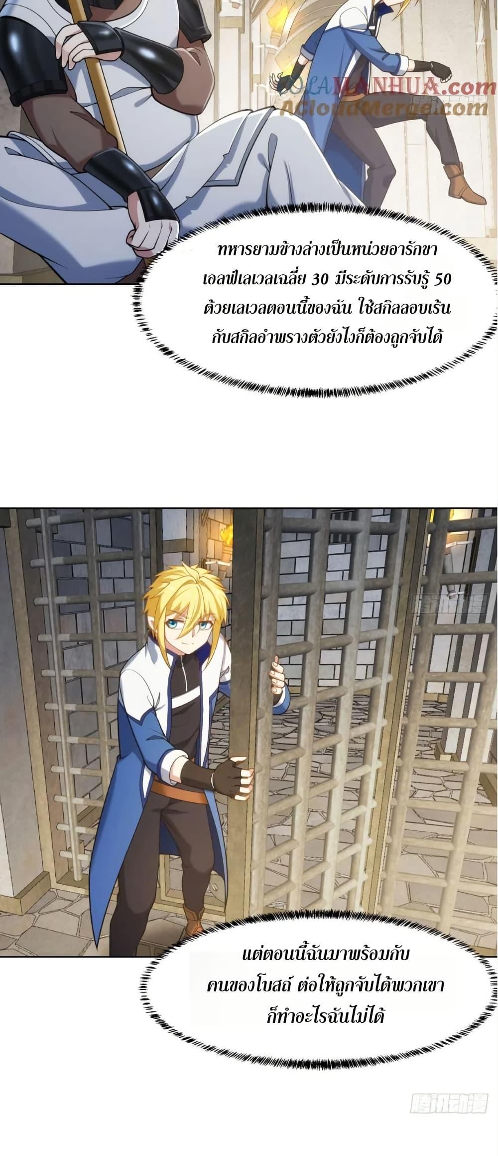 Manga-lc-com อ่านมังงะ อ่านการ์ตูน ออนไลน์ ฟรี The Beta Server For A Thousand Years ตอนที่ 1 2 3 4 5 6 7 8 9 10 11 12 13 14 ฟรี ไม่มีโฆษณา Manga-lc - อ่าน มังงะ อ่าน การ์ตูน ออนไลน์ อ่านมังงะ ฟรี