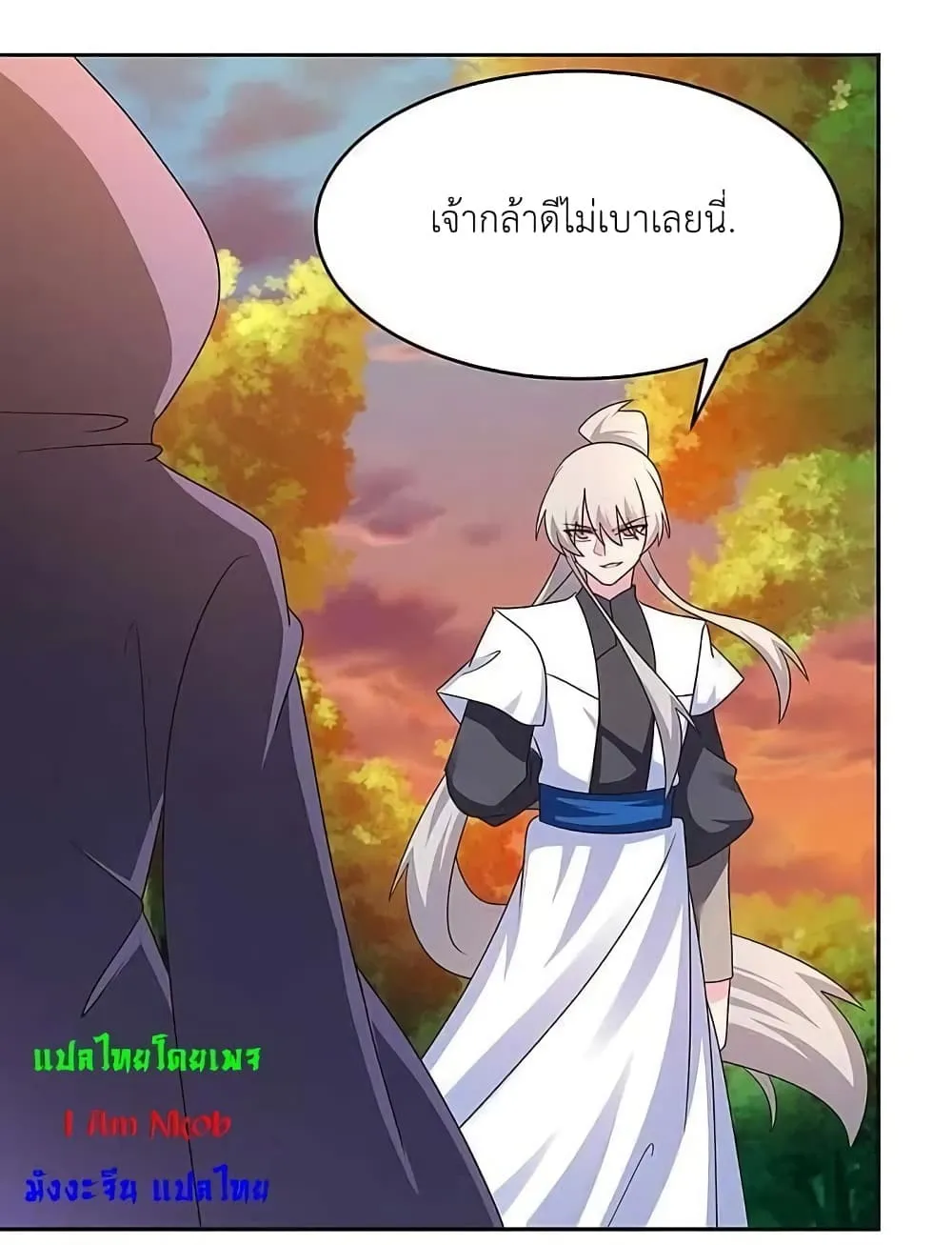 Manga-lc-com อ่านมังงะ อ่านการ์ตูน ออนไลน์ ฟรี Above All Gods ตอนที่ 1 2 3 4 5 6 7 8 9 10 11 12 13 14 ฟรี ไม่มีโฆษณา Manga-lc - อ่าน มังงะ อ่าน การ์ตูน ออนไลน์ อ่านมังงะ ฟรี